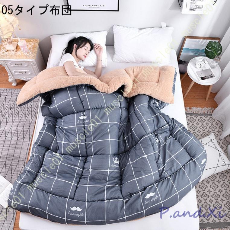 掛け布団 あったか シングル 用 厚手 に かけ布団 肌触りふわふわ 吸湿発熱 蓄熱保温 抗菌防臭 静電気防止 フランネル 羽毛よりの保温力 洗える