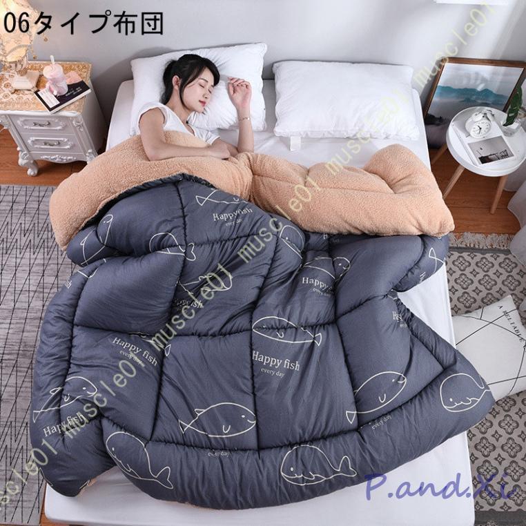掛け布団 あったか シングル 用 厚手 に かけ布団 肌触りふわふわ 吸湿発熱 蓄熱保温 抗菌防臭 静電気防止 フランネル 羽毛よりの保温力 洗える