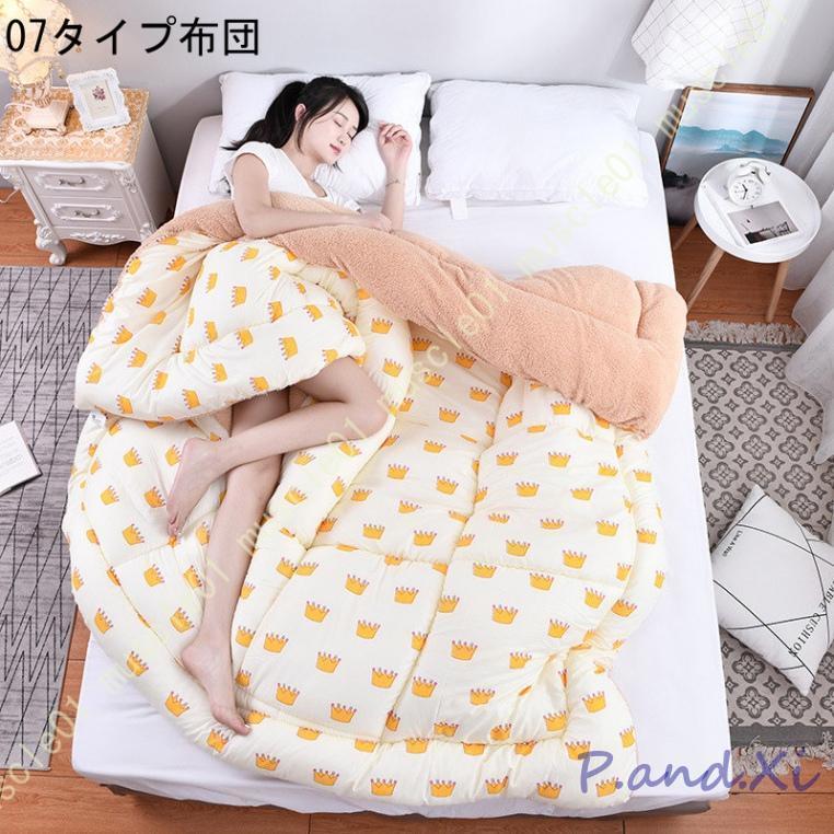 掛け布団 あったか シングル 用 厚手 に かけ布団 肌触りふわふわ 吸湿発熱 蓄熱保温 抗菌防臭 静電気防止 フランネル 羽毛よりの保温力 洗える