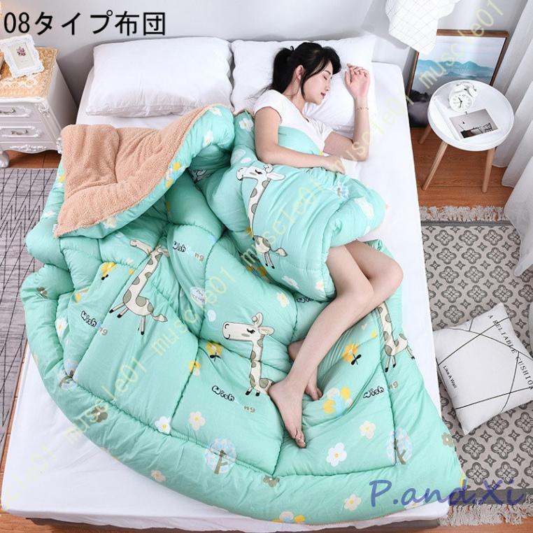 掛け布団 あったか シングル 用 厚手 に かけ布団 肌触りふわふわ 吸湿発熱 蓄熱保温 抗菌防臭 静電気防止 フランネル 羽毛よりの保温力 洗える