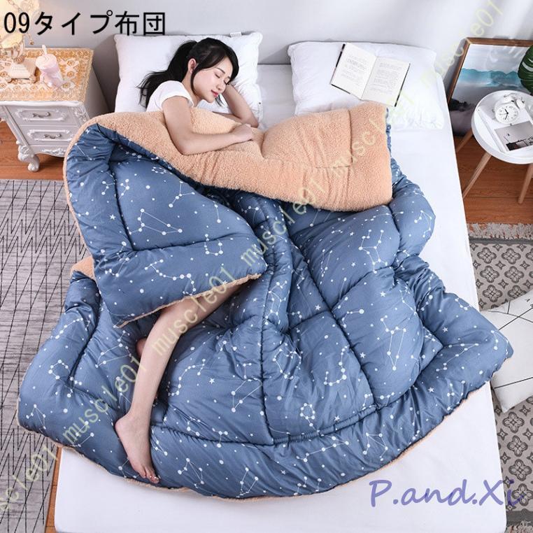 掛け布団 あったか シングル 用 厚手 に かけ布団 肌触りふわふわ 吸湿発熱 蓄熱保温 抗菌防臭 静電気防止 フランネル 羽毛よりの保温力 洗える