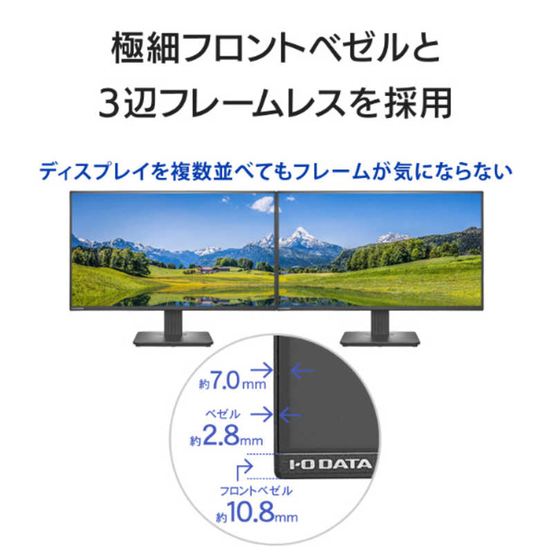 IOデータ　USB-C接続 PCモニター 100Hz対応(5年保証) ブラック [24.5型 /フルHD(1920×1080) /ワイド]　LCD-C251SHX