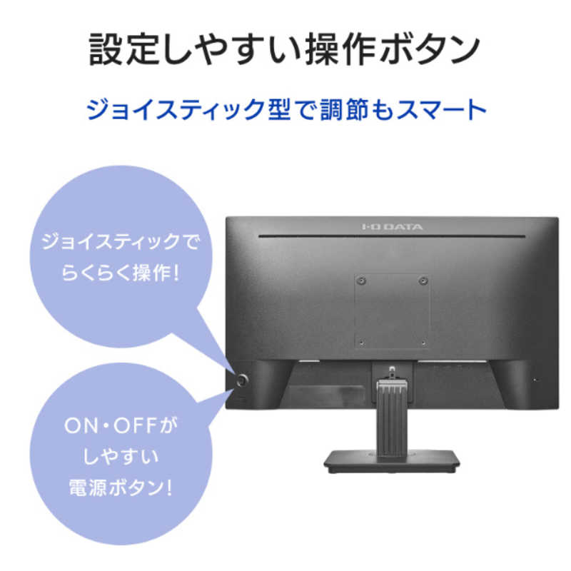 IOデータ　USB-C接続 PCモニター 100Hz対応(5年保証) ブラック [24.5型 /フルHD(1920×1080) /ワイド]　LCD-C251SHX