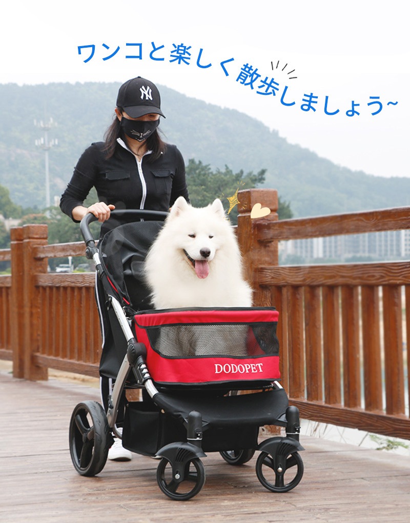Qoo10] 大型ペットカート ペット用バギー 大型犬