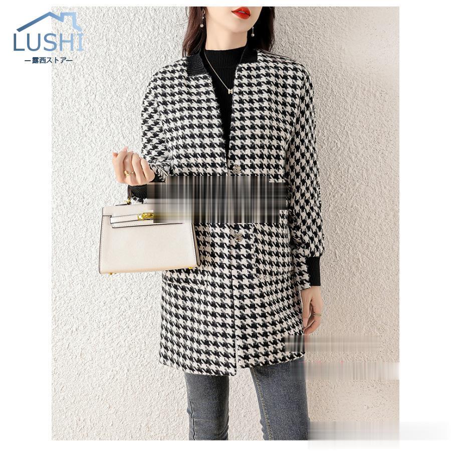 新作 トレンド ノーカラーコート レディース 秋冬 千鳥格子 ステンカラーコート ミディアム丈 ラシャジャケット 韓国風 アウター 通勤 着痩せ オシャレ ゆったり 新作 トレンド ノーカラーコート レディース 秋冬 千鳥格子 ステンカラーコート ミディアム丈 ラシャジャケット 韓国風 アウター 通勤 着痩せ オシャレ ゆったり