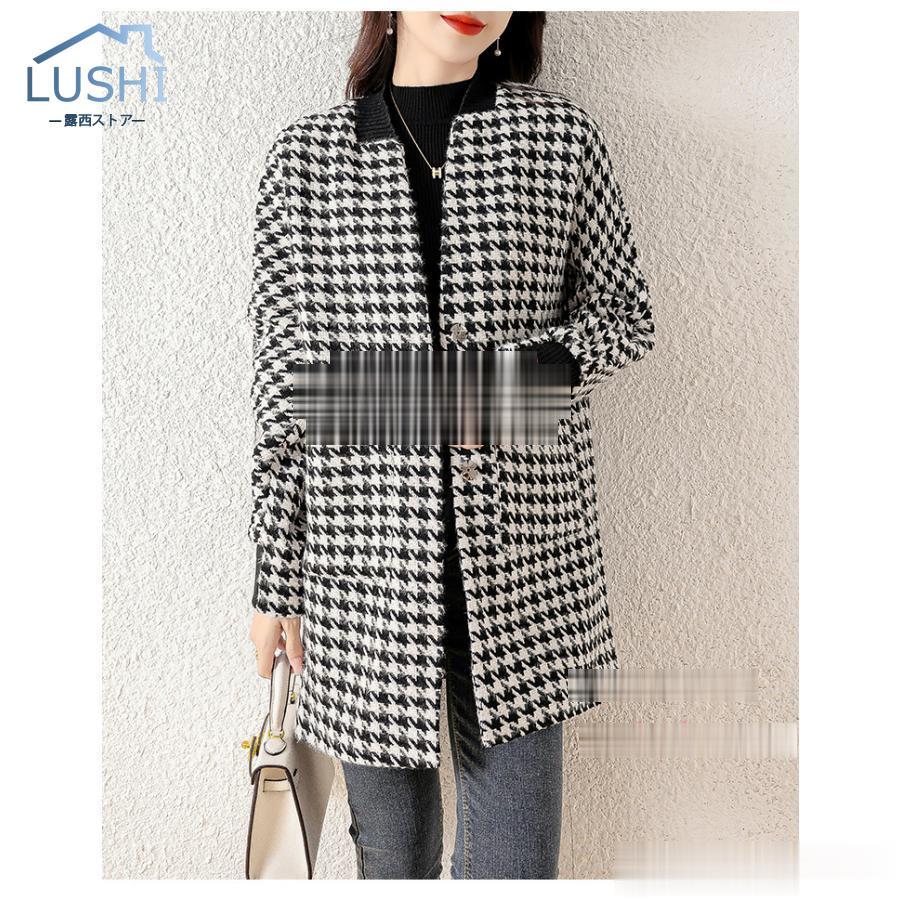 新作 トレンド ノーカラーコート レディース 秋冬 千鳥格子 ステンカラーコート ミディアム丈 ラシャジャケット 韓国風 アウター 通勤 着痩せ オシャレ ゆったり 新作 トレンド ノーカラーコート レディース 秋冬 千鳥格子 ステンカラーコート ミディアム丈 ラシャジャケット 韓国風 アウター 通勤 着痩せ オシャレ ゆったり