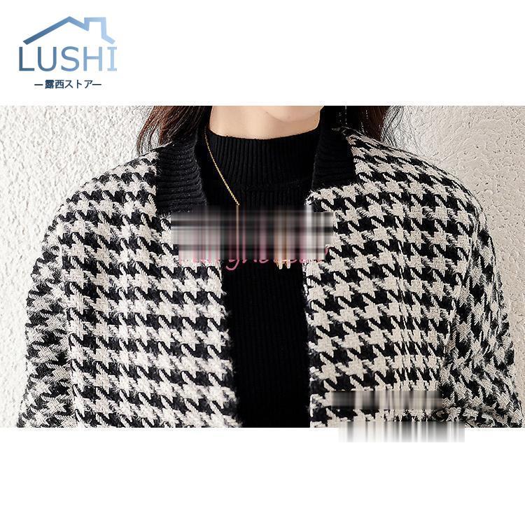 新作 トレンド ノーカラーコート レディース 秋冬 千鳥格子 ステンカラーコート ミディアム丈 ラシャジャケット 韓国風 アウター 通勤 着痩せ オシャレ ゆったり 新作 トレンド ノーカラーコート レディース 秋冬 千鳥格子 ステンカラーコート ミディアム丈 ラシャジャケット 韓国風 アウター 通勤 着痩せ オシャレ ゆったり