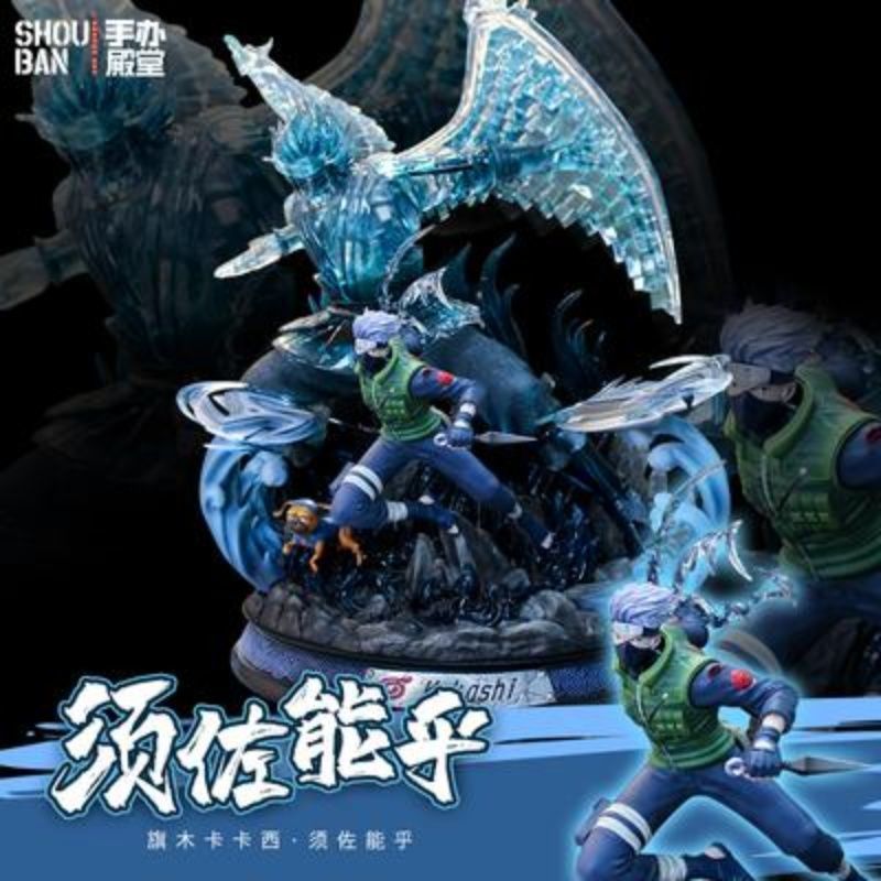 Naruto-ナルト-e二次元フィギュアカカシ須佐能gk彫像手里剣アニメ超大型振り子