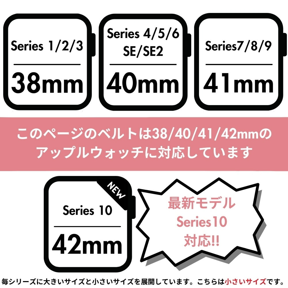 ケイトスペード アップルウォッチ バンド ベルト レディース シリコン 黒 マルチドット かわいい おしゃれ 替え 交換 ベルトのみ 38ミリ 40ミリ 41ミリ 42ミリ シリーズ 10 9 8 7