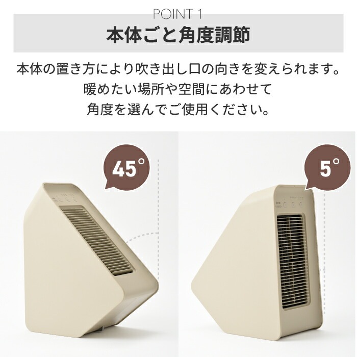 セラミックファンヒーター 2アングル 電気ヒーター おしゃれ 足元ヒーター 衣類乾燥 部屋干し パワフル 温風 暖め 角度調節 送風 梅雨 オールシーズン 収納 足元 暖房器具 あったかグッズ pattayablatt.com