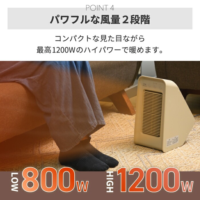 セラミックファンヒーター 2アングル 電気ヒーター おしゃれ 足元ヒーター 衣類乾燥 部屋干し パワフル 温風 暖め 角度調節 送風 梅雨 オールシーズン 収納 足元 暖房器具 あったかグッズ pattayablatt.com