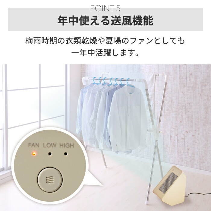 セラミックファンヒーター 2アングル 電気ヒーター おしゃれ 足元ヒーター 衣類乾燥 部屋干し パワフル 温風 暖め 角度調節 送風 梅雨 オールシーズン 収納 足元 暖房器具 あったかグッズ pattayablatt.com