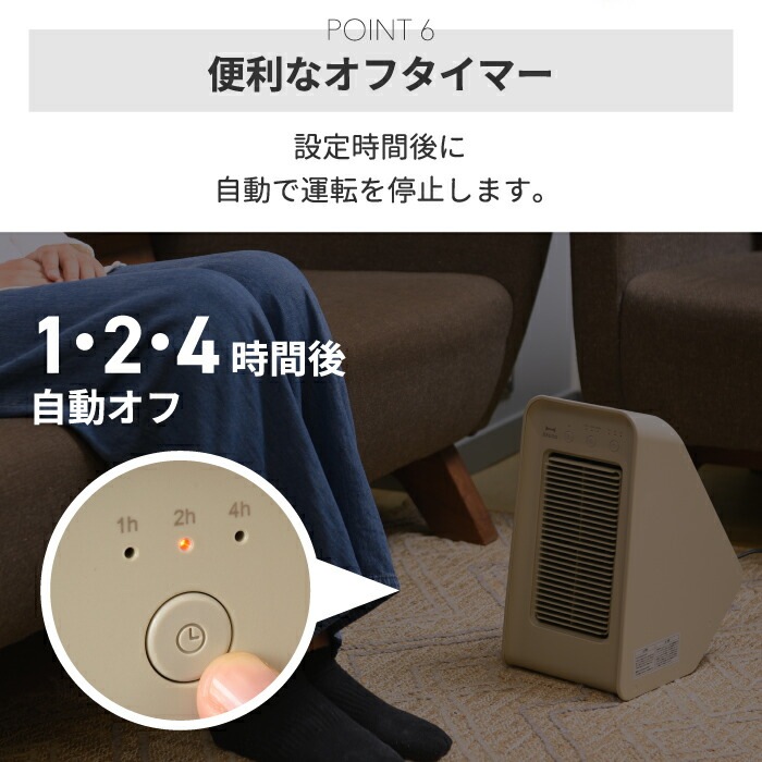 セラミックファンヒーター 2アングル 電気ヒーター おしゃれ 足元ヒーター 衣類乾燥 部屋干し パワフル 温風 暖め 角度調節 送風 梅雨 オールシーズン 収納 足元 暖房器具 あったかグッズ pattayablatt.com