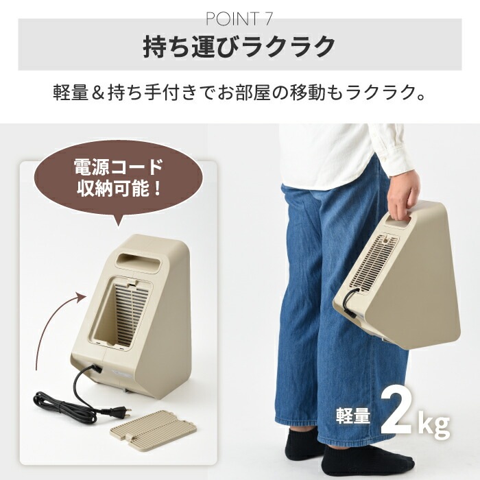 セラミックファンヒーター 2アングル 電気ヒーター おしゃれ 足元ヒーター 衣類乾燥 部屋干し パワフル 温風 暖め 角度調節 送風 梅雨 オールシーズン 収納 足元 暖房器具 あったかグッズ pattayablatt.com