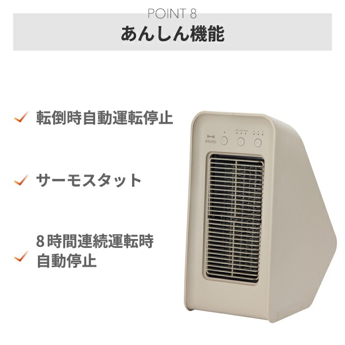 セラミックファンヒーター 2アングル 電気ヒーター おしゃれ 足元ヒーター 衣類乾燥 部屋干し パワフル 温風 暖め 角度調節 送風 梅雨 オールシーズン 収納 足元 暖房器具 あったかグッズ pattayablatt.com