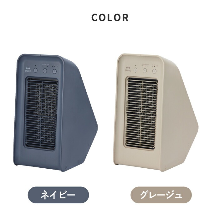 セラミックファンヒーター 2アングル 電気ヒーター おしゃれ 足元ヒーター 衣類乾燥 部屋干し パワフル 温風 暖め 角度調節 送風 梅雨 オールシーズン 収納 足元 暖房器具 あったかグッズ pattayablatt.com