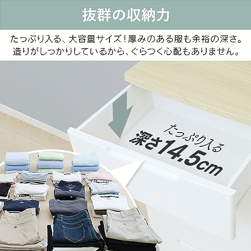 アイリスオーヤマ チェスト 4段 届いてすぐ使える完成品 ラクラク引出し 木天板 日本製 幅56×奥行41.5×高さ81cm ホワイト / ナチュラル 白 プラスチック HG-554R 組立不要 mdprevattcaulkingandwaterproofing.com