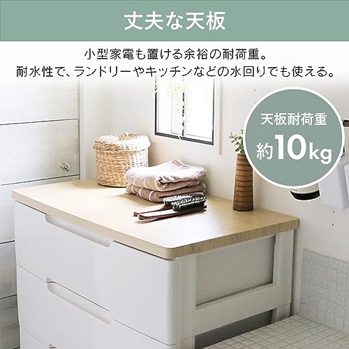 アイリスオーヤマ チェスト 4段 届いてすぐ使える完成品 ラクラク引出し 木天板 日本製 幅56×奥行41.5×高さ81cm ホワイト / ナチュラル 白 プラスチック HG-554R 組立不要 mdprevattcaulkingandwaterproofing.com
