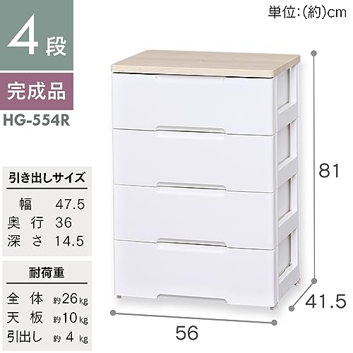 アイリスオーヤマ チェスト 4段 届いてすぐ使える完成品 ラクラク引出し 木天板 日本製 幅56×奥行41.5×高さ81cm ホワイト / ナチュラル 白 プラスチック HG-554R 組立不要 mdprevattcaulkingandwaterproofing.com