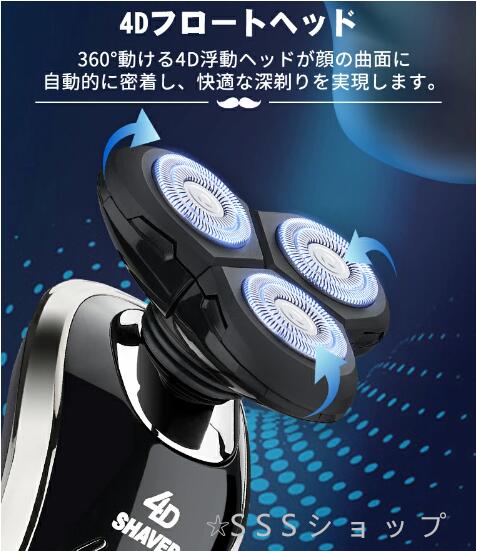 【20%超還元セレクト】電気シェーバー 髭剃り 1台5役 メンズ 深剃り 肌に優しい 防水 水洗い 回転式 USB充電 電動 鼻毛カッター トリマー 洗顔ブラシ バリカン 【20%超還元セレクト】電気シェーバー 髭剃り 1台5役 メンズ 深剃り 肌に優しい 防水 水洗い 回転式 USB充電 電動 鼻毛カッター トリマー 洗顔ブラシ バリカン