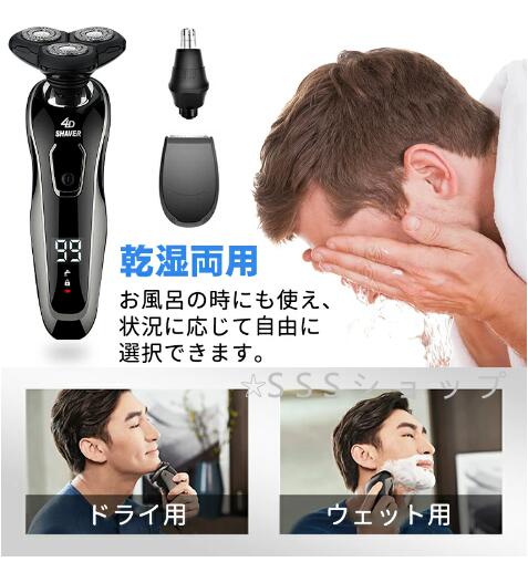 【20%超還元セレクト】電気シェーバー 髭剃り 1台5役 メンズ 深剃り 肌に優しい 防水 水洗い 回転式 USB充電 電動 鼻毛カッター トリマー 洗顔ブラシ バリカン 【20%超還元セレクト】電気シェーバー 髭剃り 1台5役 メンズ 深剃り 肌に優しい 防水 水洗い 回転式 USB充電 電動 鼻毛カッター トリマー 洗顔ブラシ バリカン