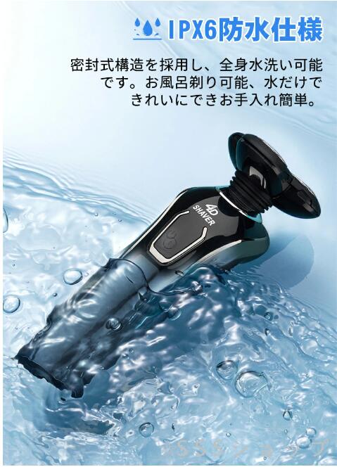【20%超還元セレクト】電気シェーバー 髭剃り 1台5役 メンズ 深剃り 肌に優しい 防水 水洗い 回転式 USB充電 電動 鼻毛カッター トリマー 洗顔ブラシ バリカン 【20%超還元セレクト】電気シェーバー 髭剃り 1台5役 メンズ 深剃り 肌に優しい 防水 水洗い 回転式 USB充電 電動 鼻毛カッター トリマー 洗顔ブラシ バリカン