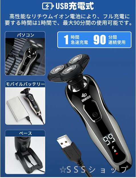 【20%超還元セレクト】電気シェーバー 髭剃り 1台5役 メンズ 深剃り 肌に優しい 防水 水洗い 回転式 USB充電 電動 鼻毛カッター トリマー 洗顔ブラシ バリカン 【20%超還元セレクト】電気シェーバー 髭剃り 1台5役 メンズ 深剃り 肌に優しい 防水 水洗い 回転式 USB充電 電動 鼻毛カッター トリマー 洗顔ブラシ バリカン