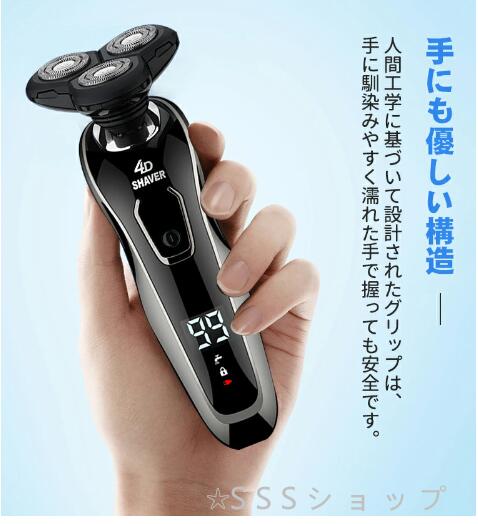 【20%超還元セレクト】電気シェーバー 髭剃り 1台5役 メンズ 深剃り 肌に優しい 防水 水洗い 回転式 USB充電 電動 鼻毛カッター トリマー 洗顔ブラシ バリカン 【20%超還元セレクト】電気シェーバー 髭剃り 1台5役 メンズ 深剃り 肌に優しい 防水 水洗い 回転式 USB充電 電動 鼻毛カッター トリマー 洗顔ブラシ バリカン