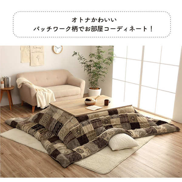 こたつ布団 長方形 撥水 日本製 ノルディック柄 ベージュ 約205x245cm こたつ布団 長方形 撥水 日本製 ノルディック柄 ベージュ 約205x245cm