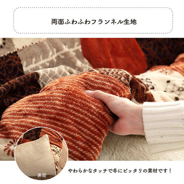 こたつ布団 長方形 撥水 日本製 ノルディック柄 ベージュ 約205x245cm こたつ布団 長方形 撥水 日本製 ノルディック柄 ベージュ 約205x245cm