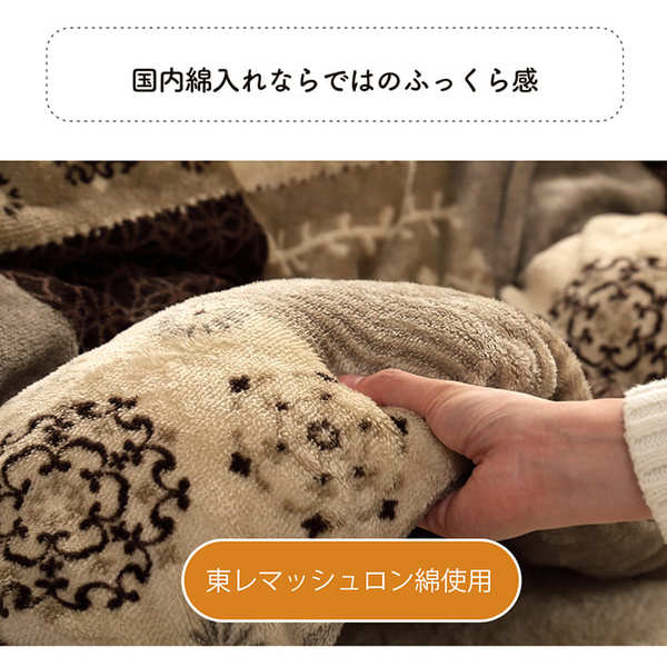 こたつ布団 長方形 撥水 日本製 ノルディック柄 ベージュ 約205x245cm こたつ布団 長方形 撥水 日本製 ノルディック柄 ベージュ 約205x245cm