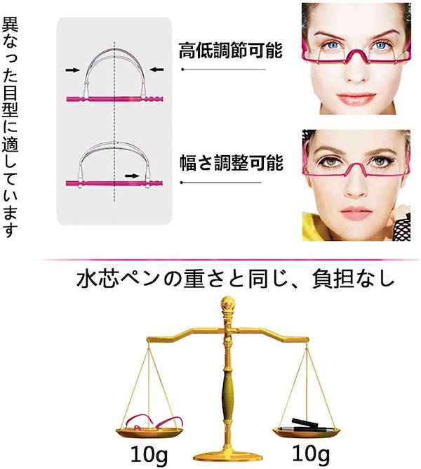 買い誠実 アイリッドトレーナー 二重まぶた アイメイク 矯正メガネ クセ付け 目元 まぶた