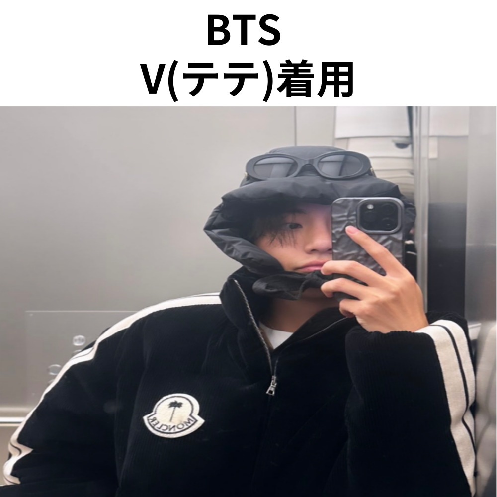 BTS V(テテ)着用]/UNIVERSAL CHEMISTRY/ Bubble Padding Black
