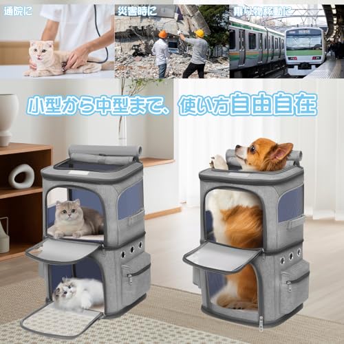 猫 2 匹 キャリー リュック 小型 犬 リュック 2段式 ペット リュック ネコ の リュック ペットバッグ 大容量 通気性 旅行/通院/交通機関/災害避難用 グレー XL 猫 2 匹 キャリー リュック 小型 犬 リュック 2段式 ペット リュック ネコ の リュック ペットバッグ 大容量 通気性 旅行/通院/交通機関/災害避難用 グレー XL