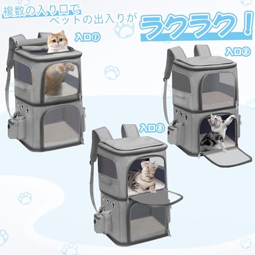 猫 2 匹 キャリー リュック 小型 犬 リュック 2段式 ペット リュック ネコ の リュック ペットバッグ 大容量 通気性 旅行/通院/交通機関/災害避難用 グレー XL 猫 2 匹 キャリー リュック 小型 犬 リュック 2段式 ペット リュック ネコ の リュック ペットバッグ 大容量 通気性 旅行/通院/交通機関/災害避難用 グレー XL