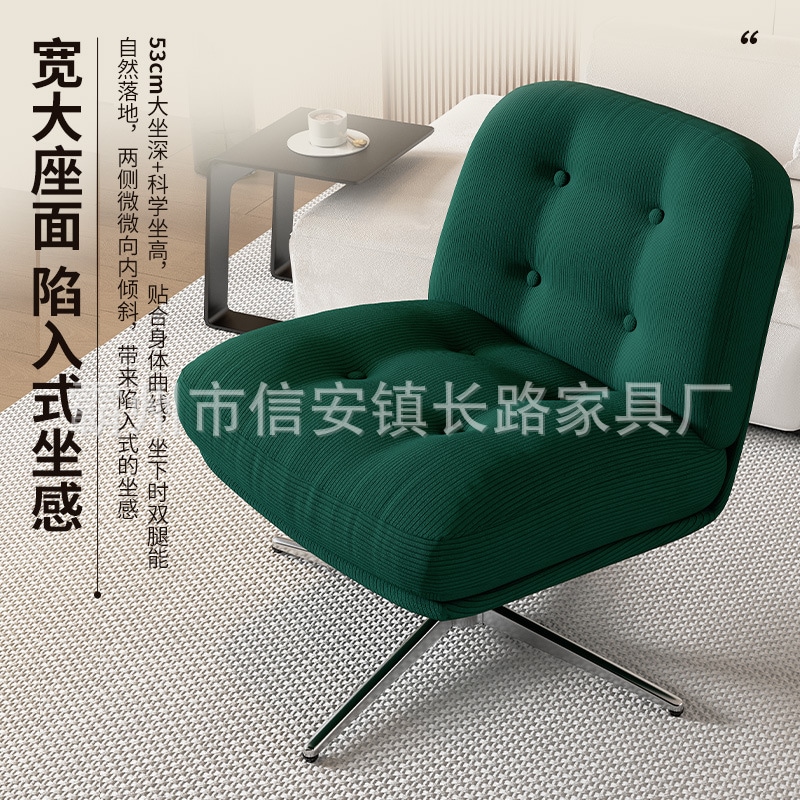 Ins回転怠zyなソファデューイリンガーレジャーチェアリビングルームバルコニーレジャーソファチェアデザイナーシングルチェア