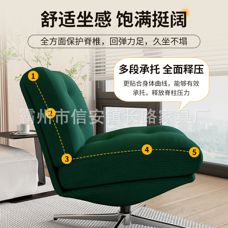 Ins回転怠zyなソファデューイリンガーレジャーチェアリビングルームバルコニーレジャーソファチェアデザイナーシングルチェア