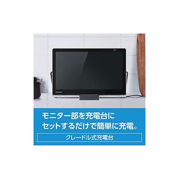 ポータブル液晶テレビ プライベートビエラ 防水タイプ ブラック UN-15S11