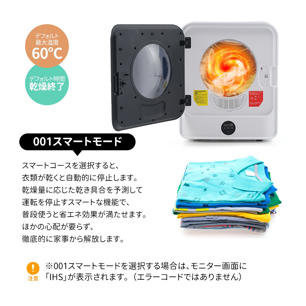 【国内出荷 - 3日配達】衣類乾燥機 4.5kg 湿気対策 梅雨対策 カビ対策 花粉対策 衣類乾燥機 4.5kg 衣類 乾燥 布団乾燥 家庭用 1人暮らし 布団乾燥機 ふとん乾燥 ふとん 布団 除湿