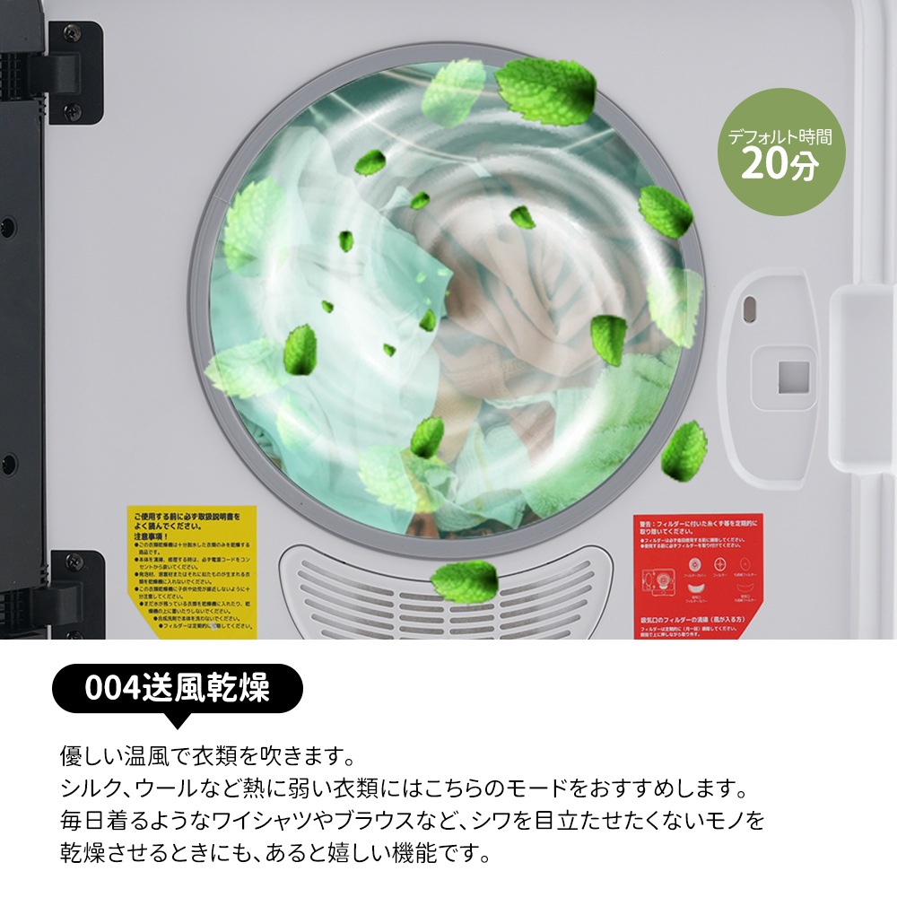 【国内出荷 - 3日配達】衣類乾燥機 4.5kg 湿気対策 梅雨対策 カビ対策 花粉対策 衣類乾燥機 4.5kg 衣類 乾燥 布団乾燥 家庭用 1人暮らし 布団乾燥機 ふとん乾燥 ふとん 布団 除湿 【国内出荷 - 3日配達】衣類乾燥機 4.5kg 湿気対策 梅雨対策 カビ対策 花粉対策 衣類乾燥機 4.5kg 衣類 乾燥 布団乾燥 家庭用 1人暮らし 布団乾燥機 ふとん乾燥 ふとん 布団 除湿