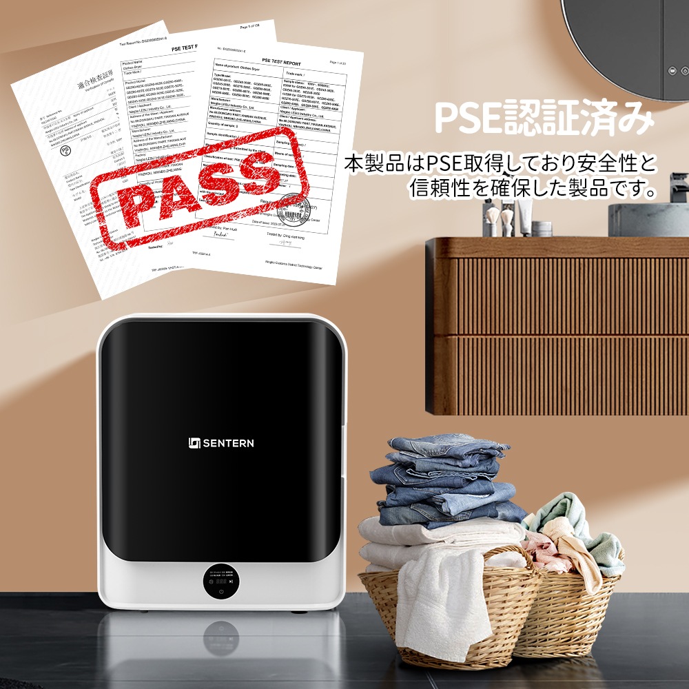 【国内出荷 - 3日配達】衣類乾燥機 4.5kg 湿気対策 梅雨対策 カビ対策 花粉対策 衣類乾燥機 4.5kg 衣類 乾燥 布団乾燥 家庭用 1人暮らし 布団乾燥機 ふとん乾燥 ふとん 布団 除湿