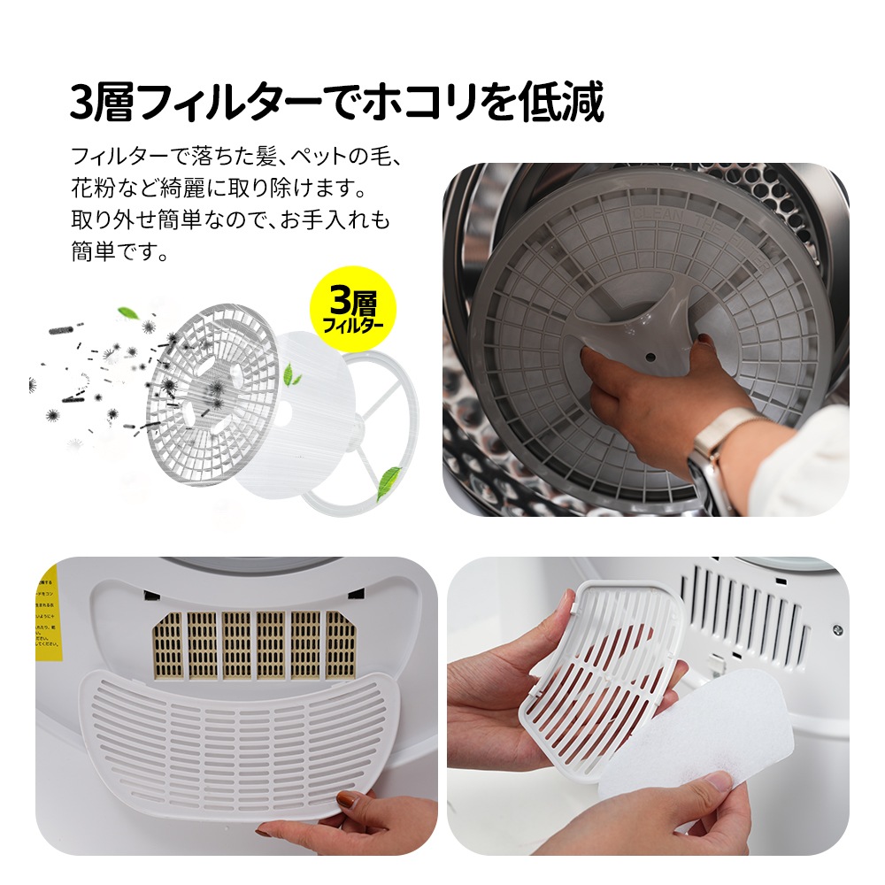 【国内出荷 - 3日配達】衣類乾燥機 4.5kg 湿気対策 梅雨対策 カビ対策 花粉対策 衣類乾燥機 4.5kg 衣類 乾燥 布団乾燥 家庭用 1人暮らし 布団乾燥機 ふとん乾燥 ふとん 布団 除湿 【国内出荷 - 3日配達】衣類乾燥機 4.5kg 湿気対策 梅雨対策 カビ対策 花粉対策 衣類乾燥機 4.5kg 衣類 乾燥 布団乾燥 家庭用 1人暮らし 布団乾燥機 ふとん乾燥 ふとん 布団 除湿