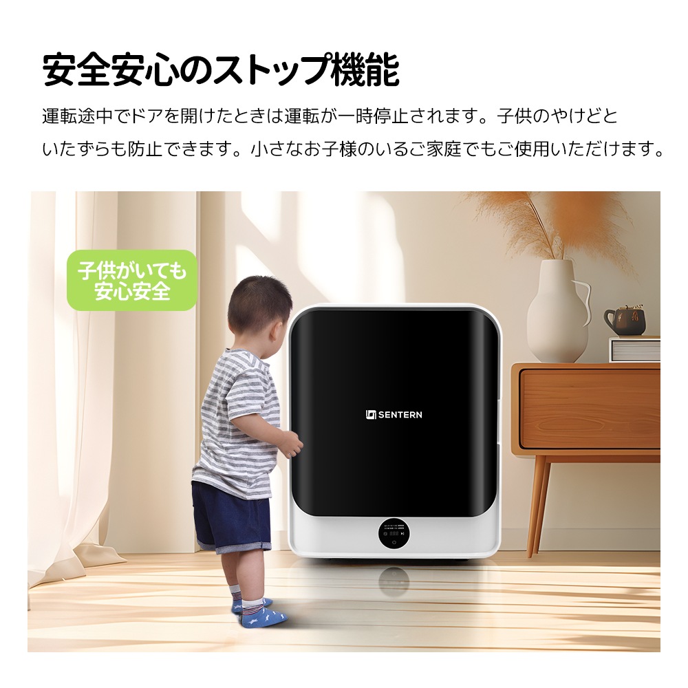 【国内出荷 - 3日配達】衣類乾燥機 4.5kg 湿気対策 梅雨対策 カビ対策 花粉対策 衣類乾燥機 4.5kg 衣類 乾燥 布団乾燥 家庭用 1人暮らし 布団乾燥機 ふとん乾燥 ふとん 布団 除湿