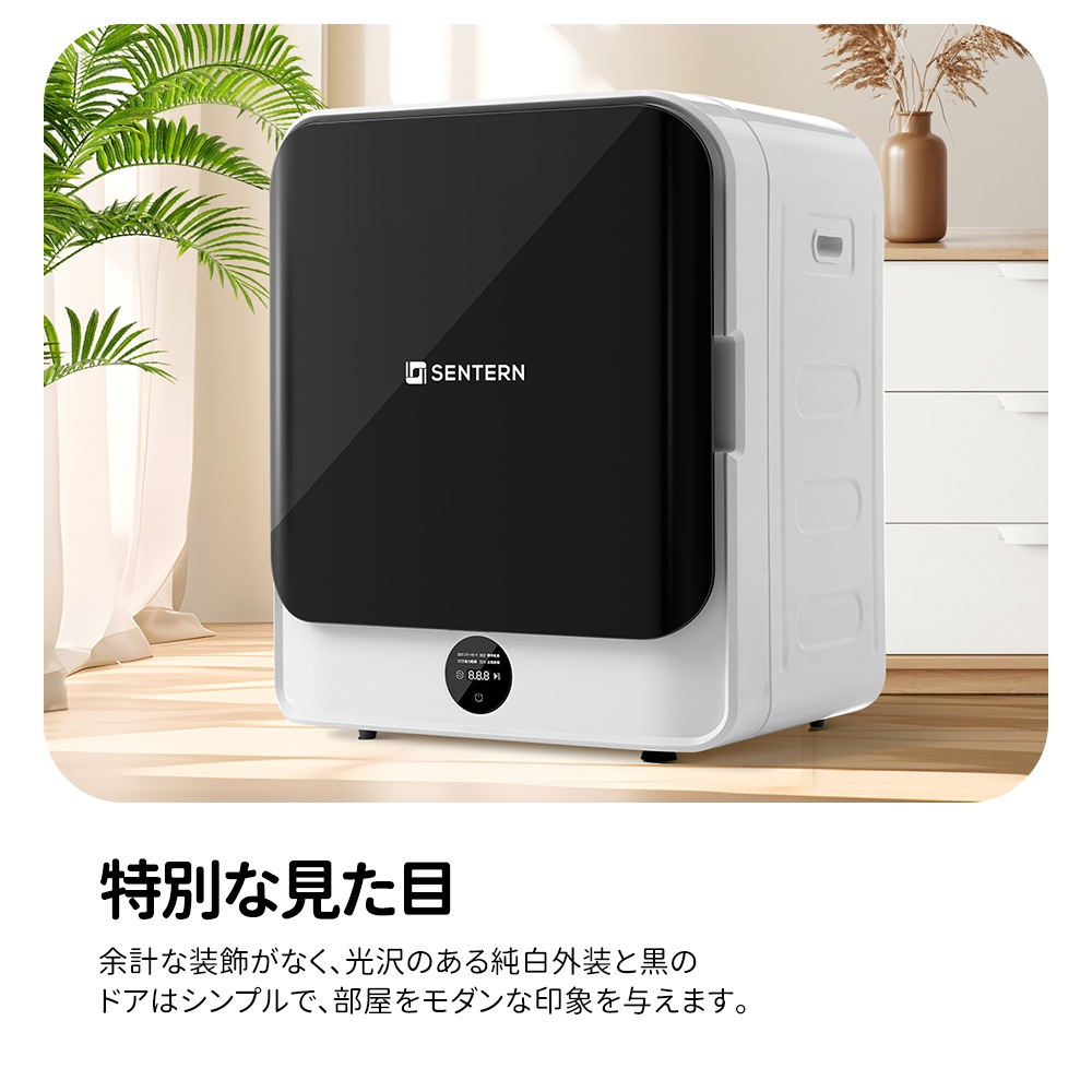 【国内出荷 - 3日配達】衣類乾燥機 4.5kg 湿気対策 梅雨対策 カビ対策 花粉対策 衣類乾燥機 4.5kg 衣類 乾燥 布団乾燥 家庭用 1人暮らし 布団乾燥機 ふとん乾燥 ふとん 布団 除湿