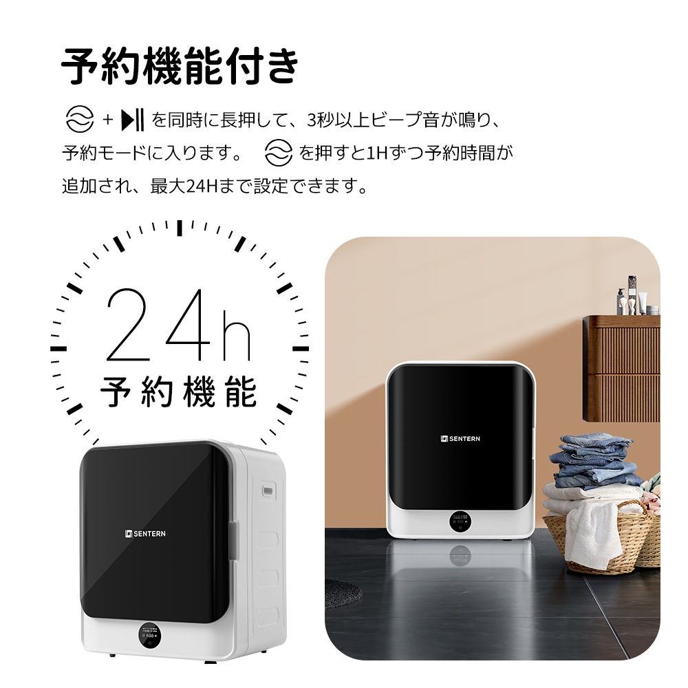 【国内出荷 - 3日配達】衣類乾燥機 4.5kg 湿気対策 梅雨対策 カビ対策 花粉対策 衣類乾燥機 4.5kg 衣類 乾燥 布団乾燥 家庭用 1人暮らし 布団乾燥機 ふとん乾燥 ふとん 布団 除湿 【国内出荷 - 3日配達】衣類乾燥機 4.5kg 湿気対策 梅雨対策 カビ対策 花粉対策 衣類乾燥機 4.5kg 衣類 乾燥 布団乾燥 家庭用 1人暮らし 布団乾燥機 ふとん乾燥 ふとん 布団 除湿