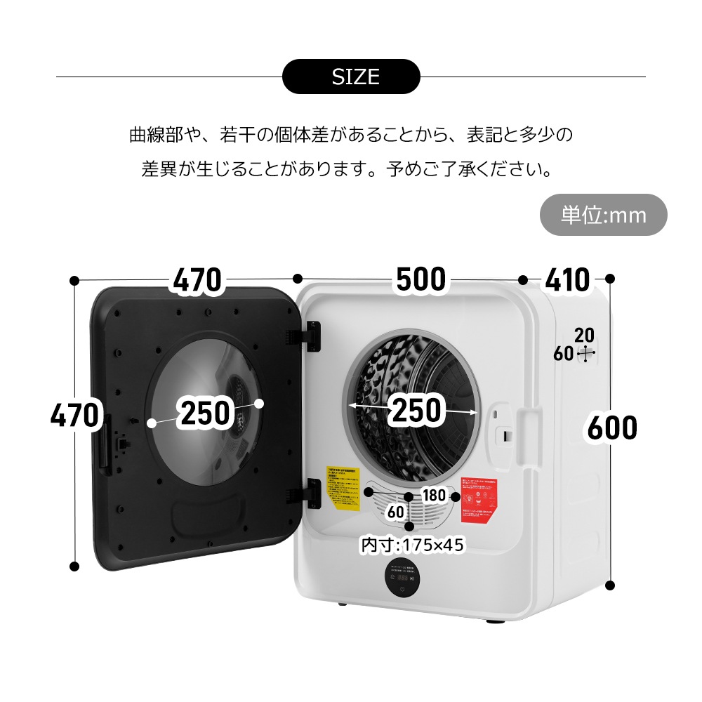 【国内出荷 - 3日配達】衣類乾燥機 4.5kg 湿気対策 梅雨対策 カビ対策 花粉対策 衣類乾燥機 4.5kg 衣類 乾燥 布団乾燥 家庭用 1人暮らし 布団乾燥機 ふとん乾燥 ふとん 布団 除湿
