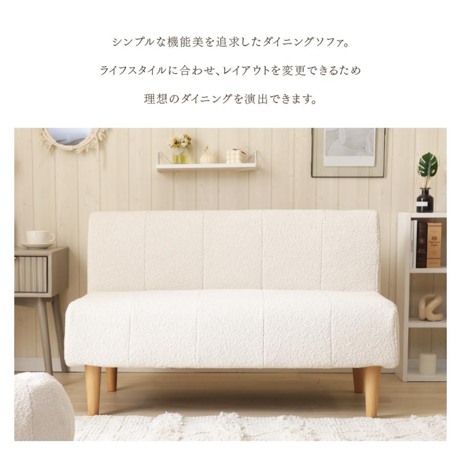 ダイニングソファ ソファー 2人掛け 韓国 本体 ポケットコイル おしゃれ ブーグレ 日本製 ローソファー カウチソファ