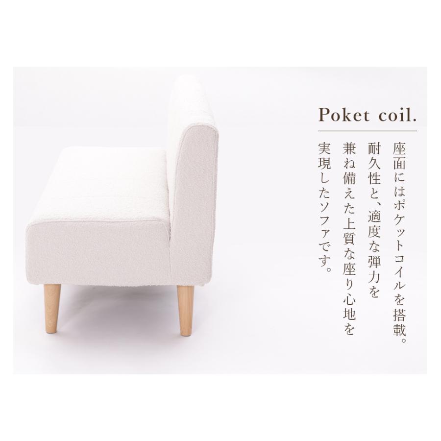 ダイニングソファ ソファー 2人掛け 韓国 本体 ポケットコイル おしゃれ ブーグレ 日本製 ローソファー カウチソファ