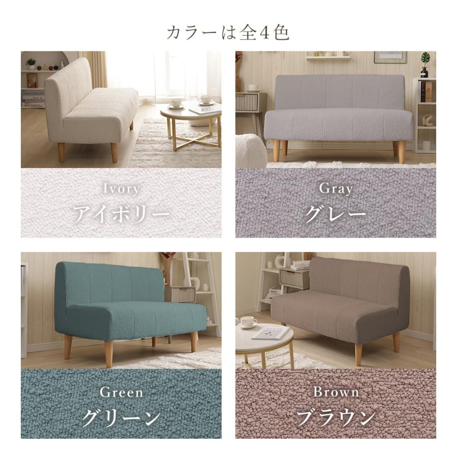 ダイニングソファ ソファー 2人掛け 韓国 本体 ポケットコイル おしゃれ ブーグレ 日本製 ローソファー カウチソファ