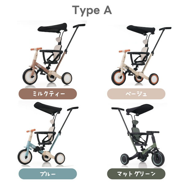 BTM ブラウン×ベージュ 三輪車 Amazon.co.jp: BTM 子供用三輪車 5in1 三輪車 押し棒付き